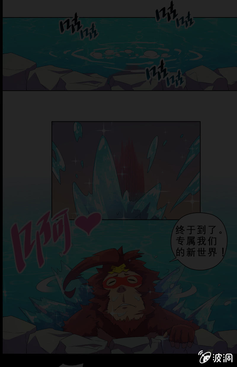 第30话 天降援兵！-第31话