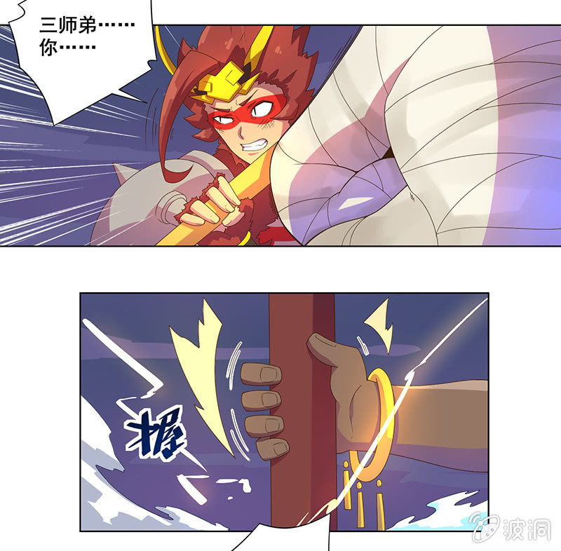 第30话 天降援兵！-第31话