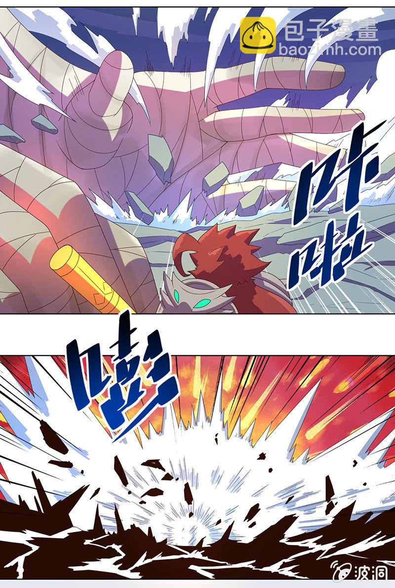 第30话 天降援兵！-第31话