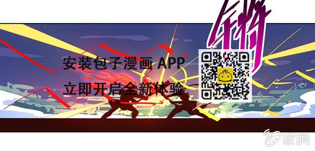 第32话 孙悟空VS牛魔王-第33话