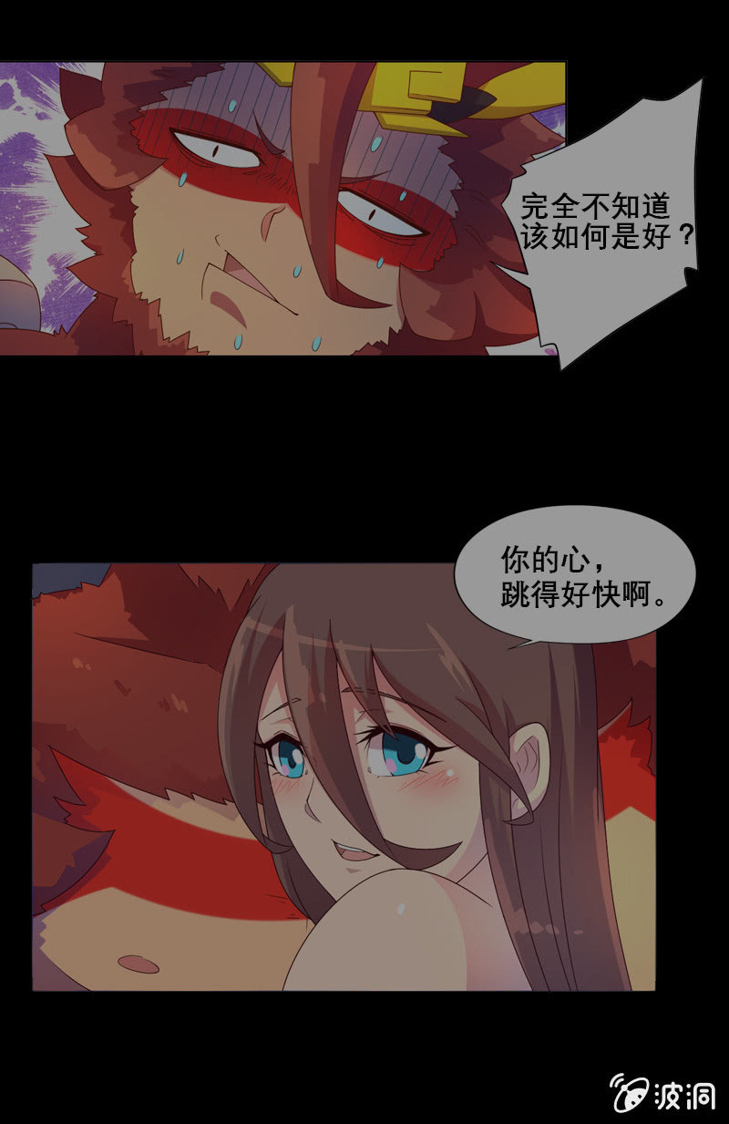 第34话 朋友-第37话