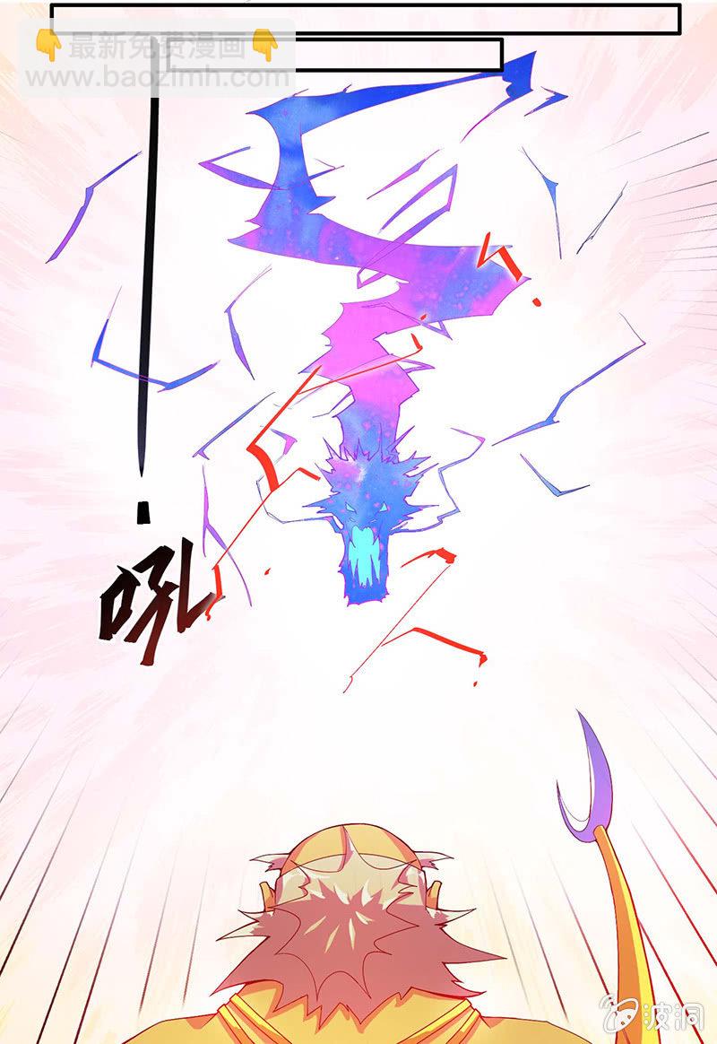 第36话 雷兽-第39话