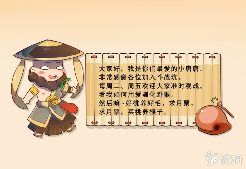 第36话 雷兽-第39话