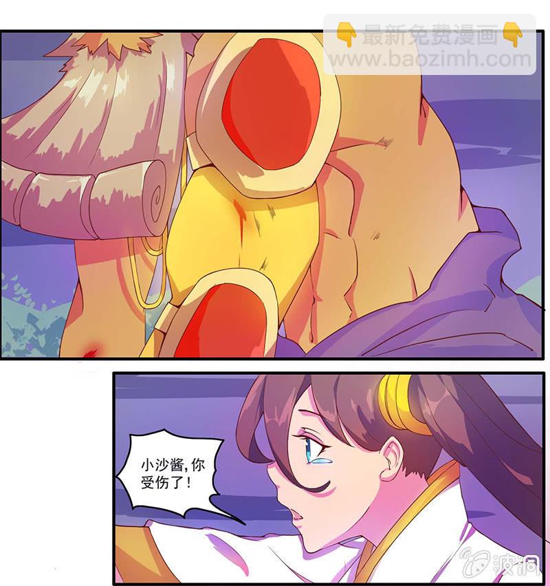 第36话 雷兽-第39话