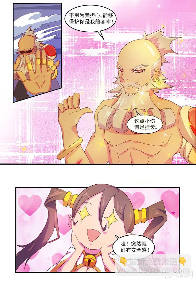 第36话 雷兽-第39话