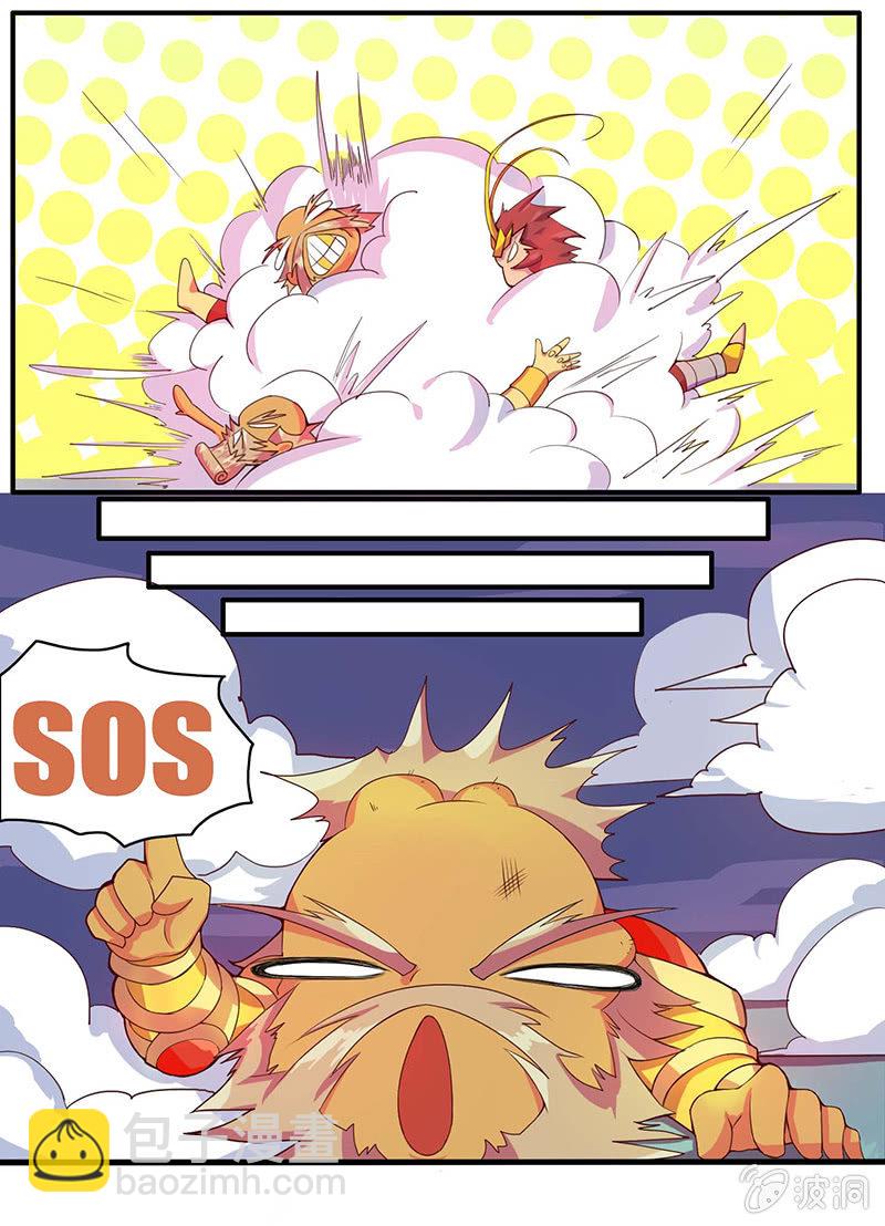 第36话 雷兽-第39话