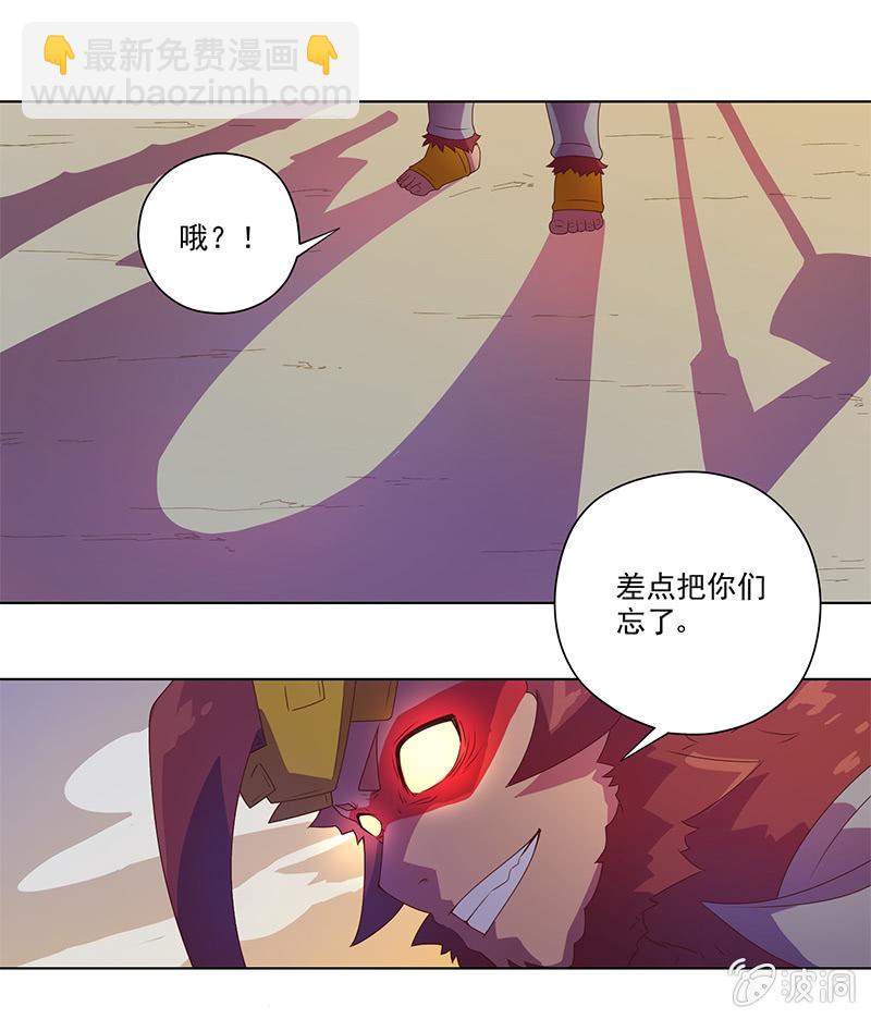 第4话 师徒合作-第5话