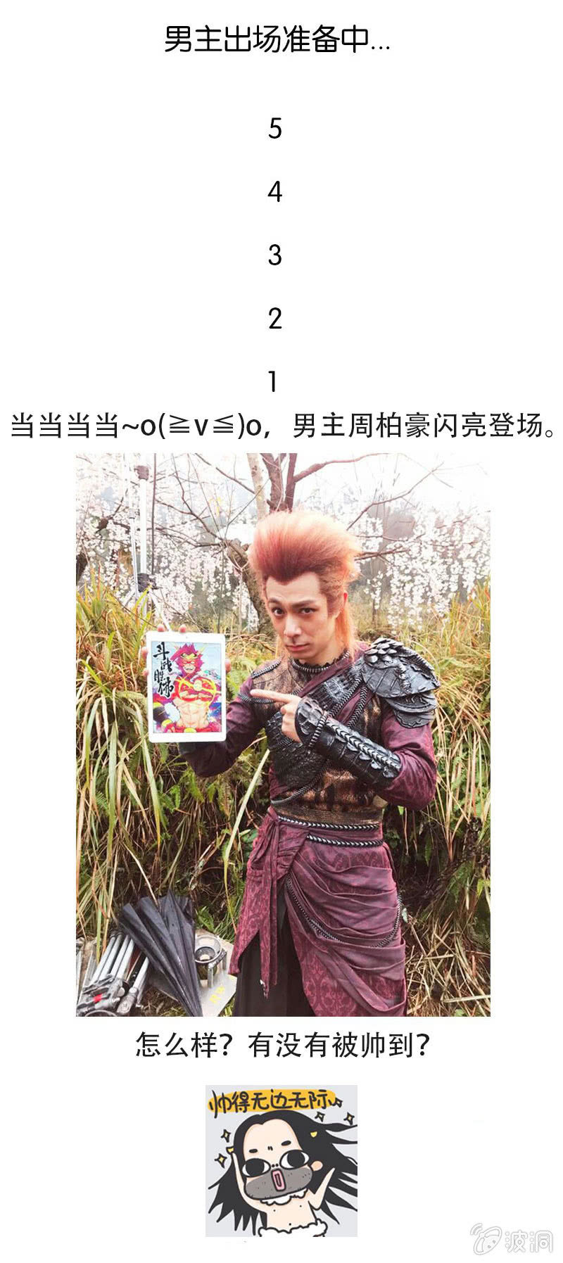 第4话 师徒合作-第5话