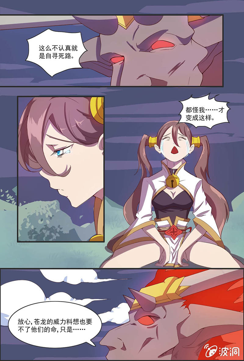 第38话 再见了-第41话