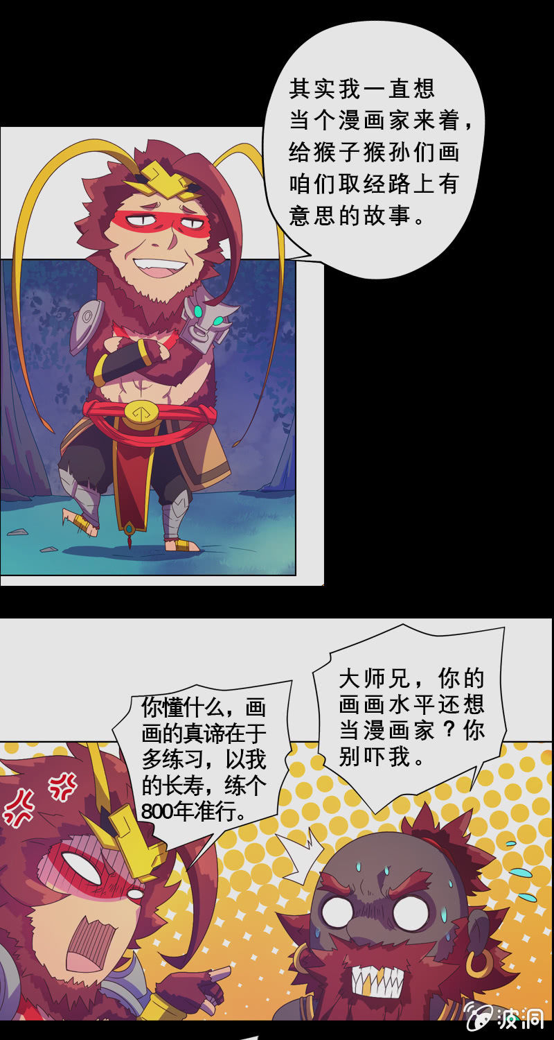 第38话 再见了-第41话