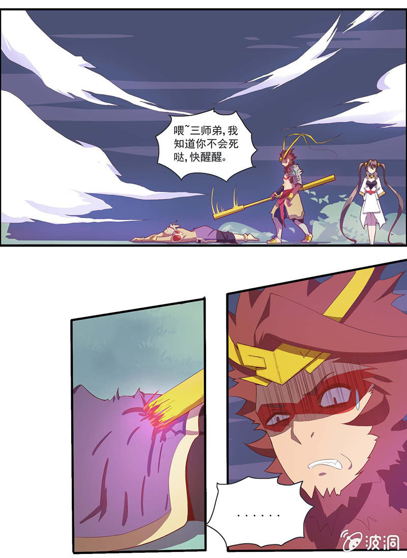 第38话 再见了-第41话