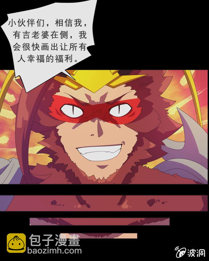 第38话 再见了-第41话