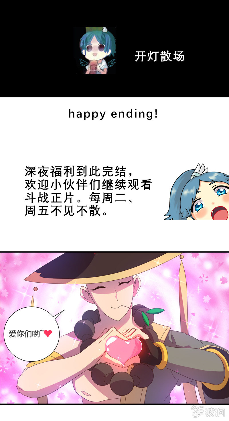 第38话 再见了-第41话