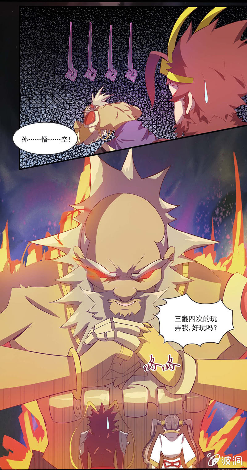 第38话 再见了-第41话