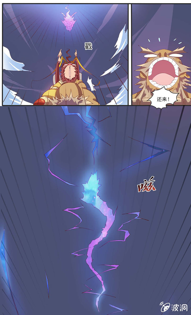 第38话 再见了-第41话