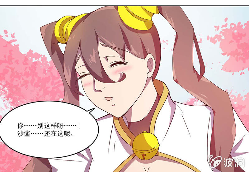 第40话 论忽悠的重要性-第43话