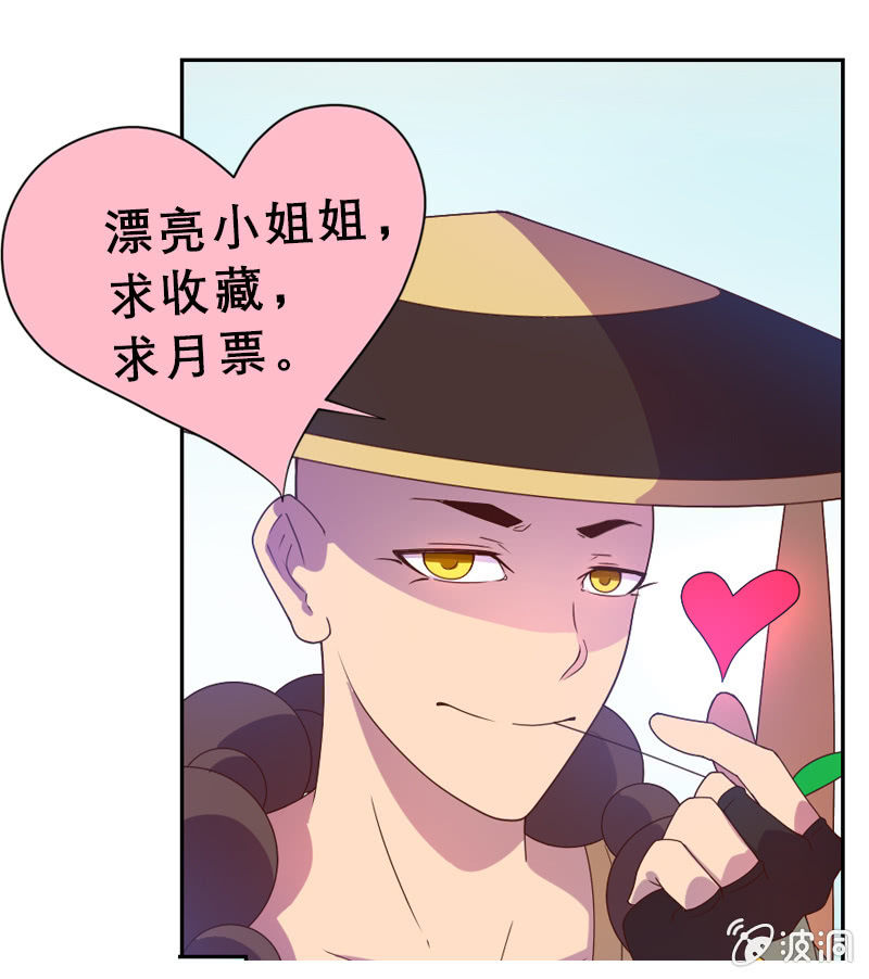 第40话 论忽悠的重要性-第43话