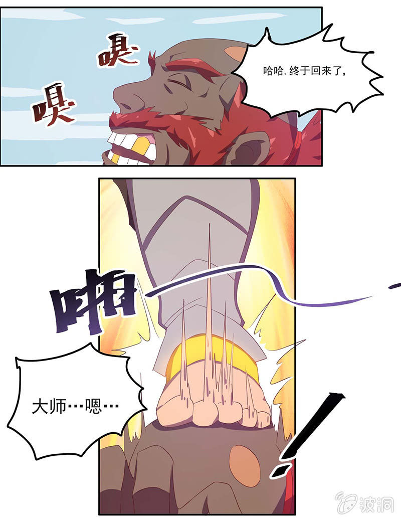 第42话 消失的霉运？-第45话