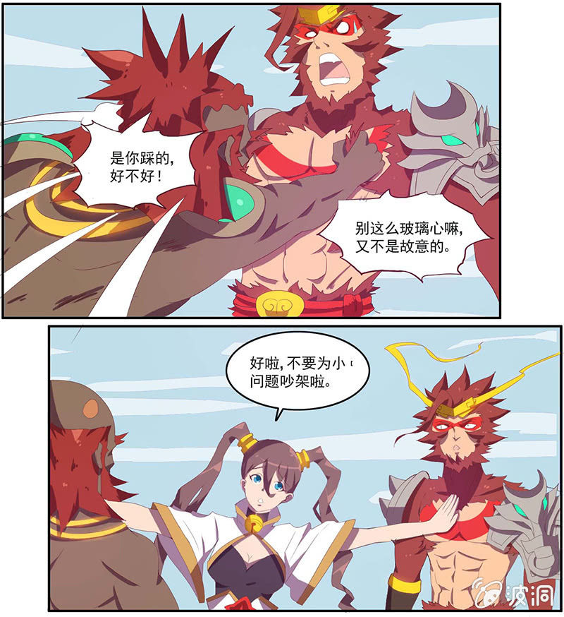 第42话 消失的霉运？-第45话