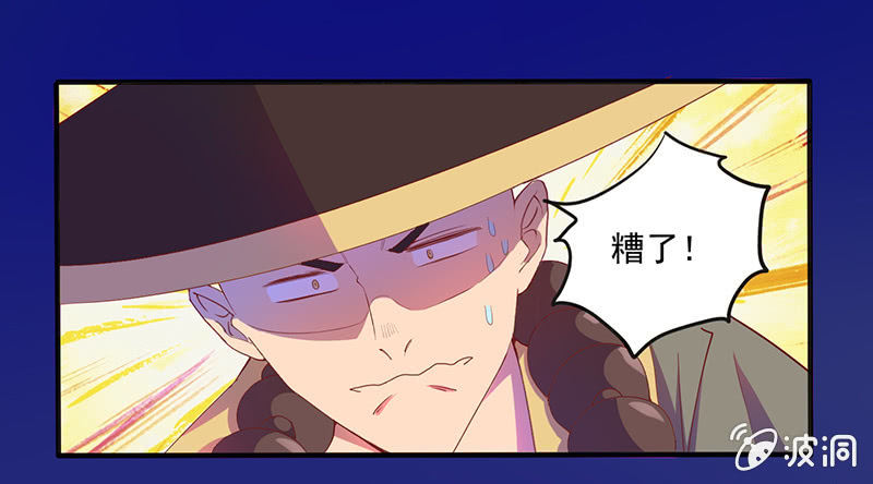 第44话  沙悟净的选择-第47话