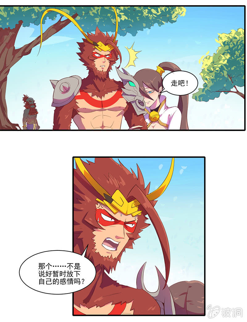 第44话  沙悟净的选择-第47话