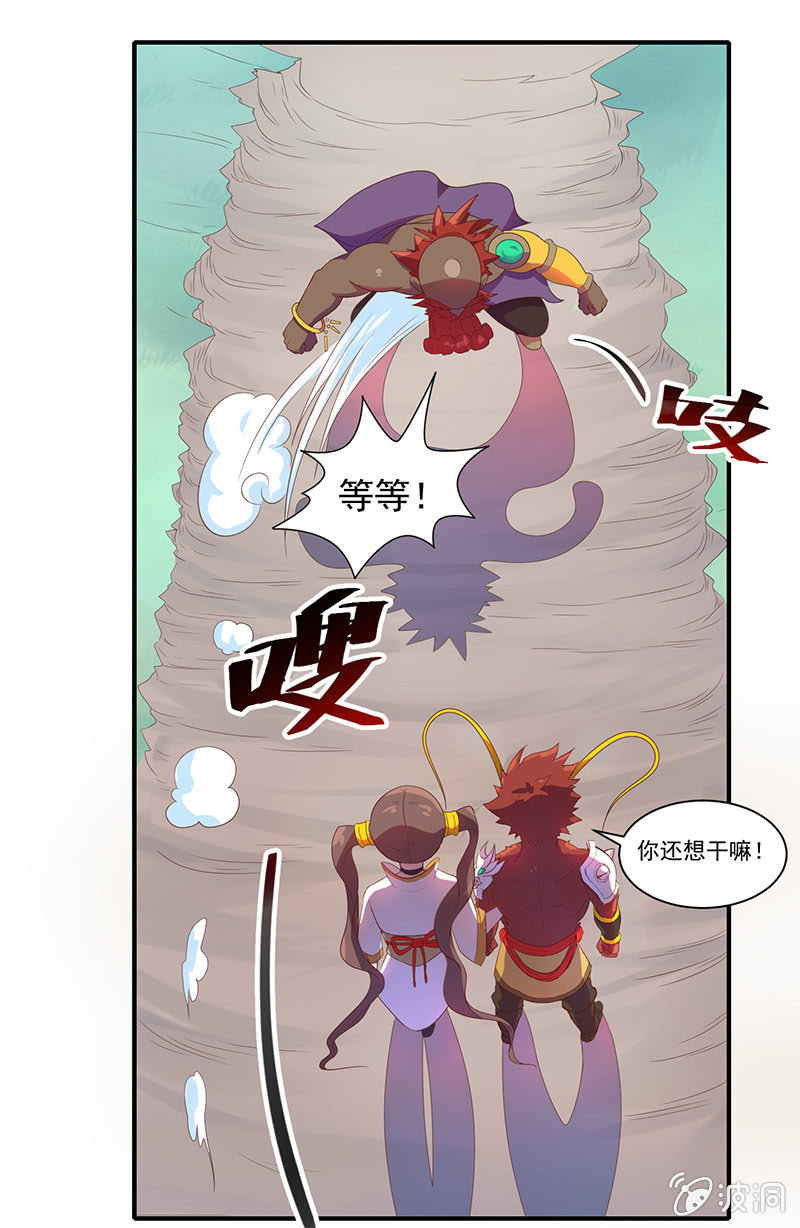 第44话  沙悟净的选择-第47话