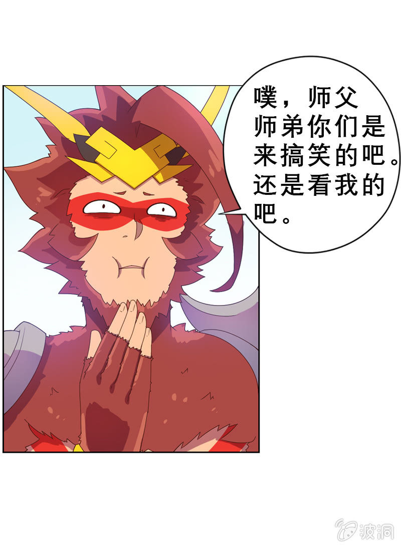 第46话 你与我相似-第49话