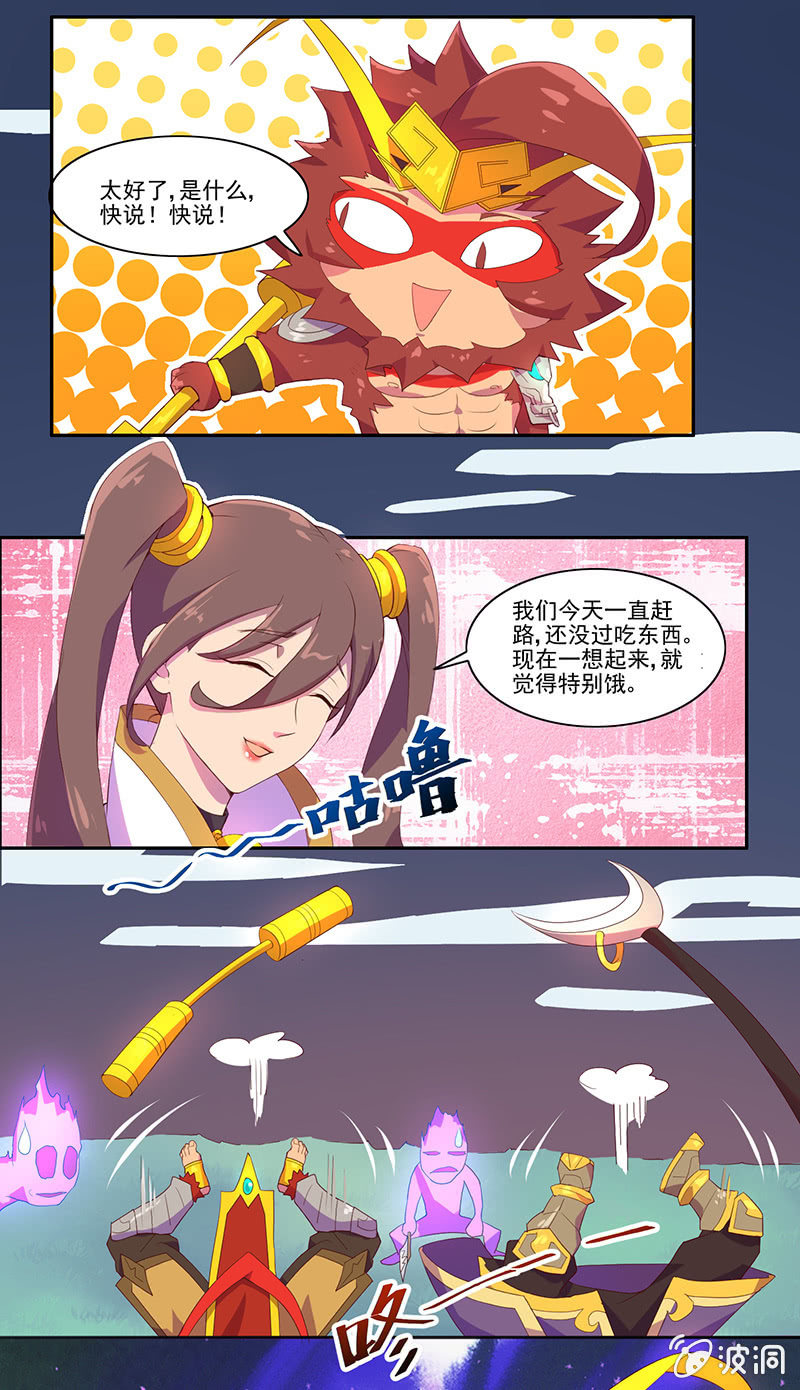 第46话 你与我相似-第49话