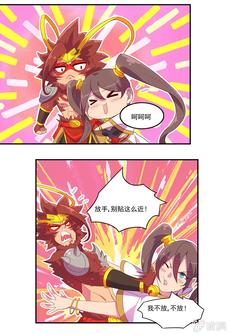 第48话 天庭来使-第51话