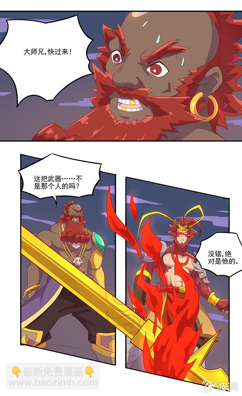 第48话 天庭来使-第51话