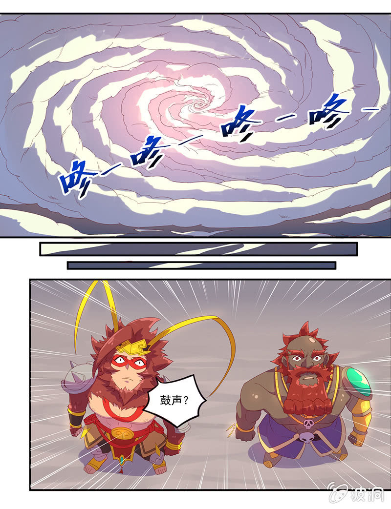 第48话 天庭来使-第51话