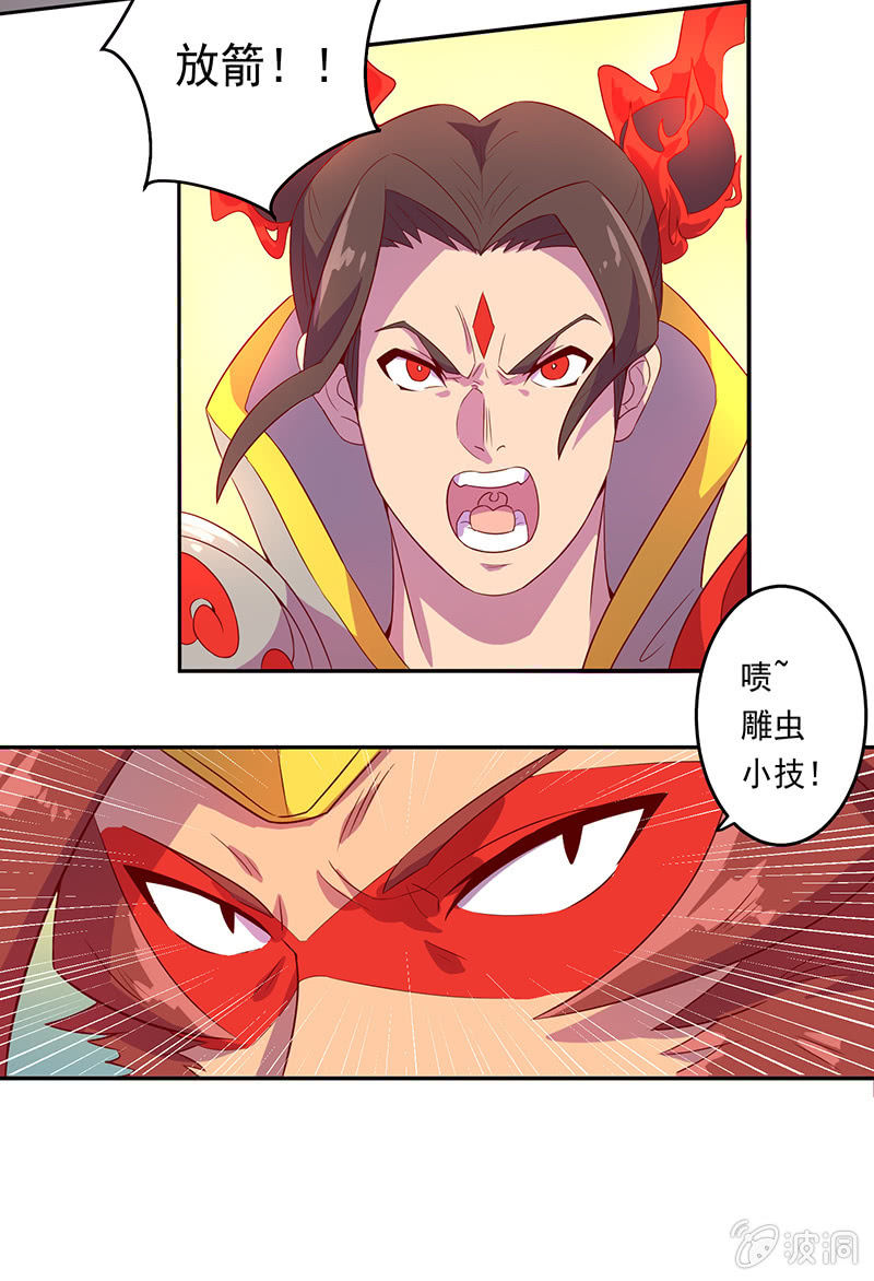 第50话 叛逆者-第53话