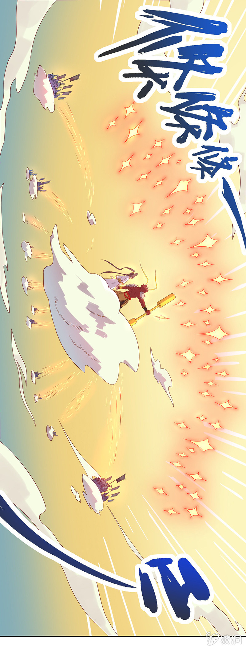 第50话 叛逆者-第53话