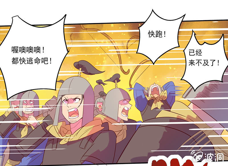 第50话 叛逆者-第53话