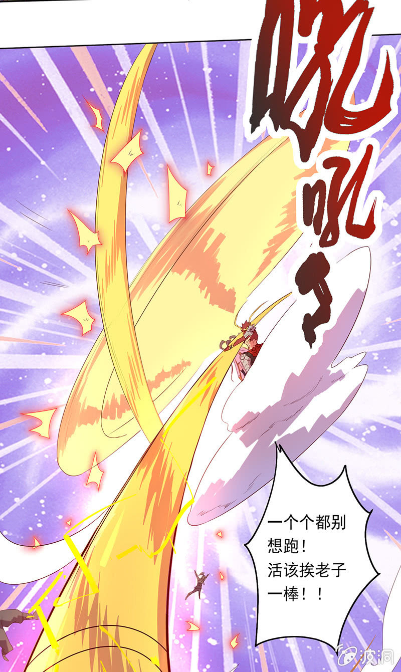 第50话 叛逆者-第53话