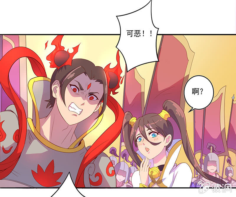 第50话 叛逆者-第53话