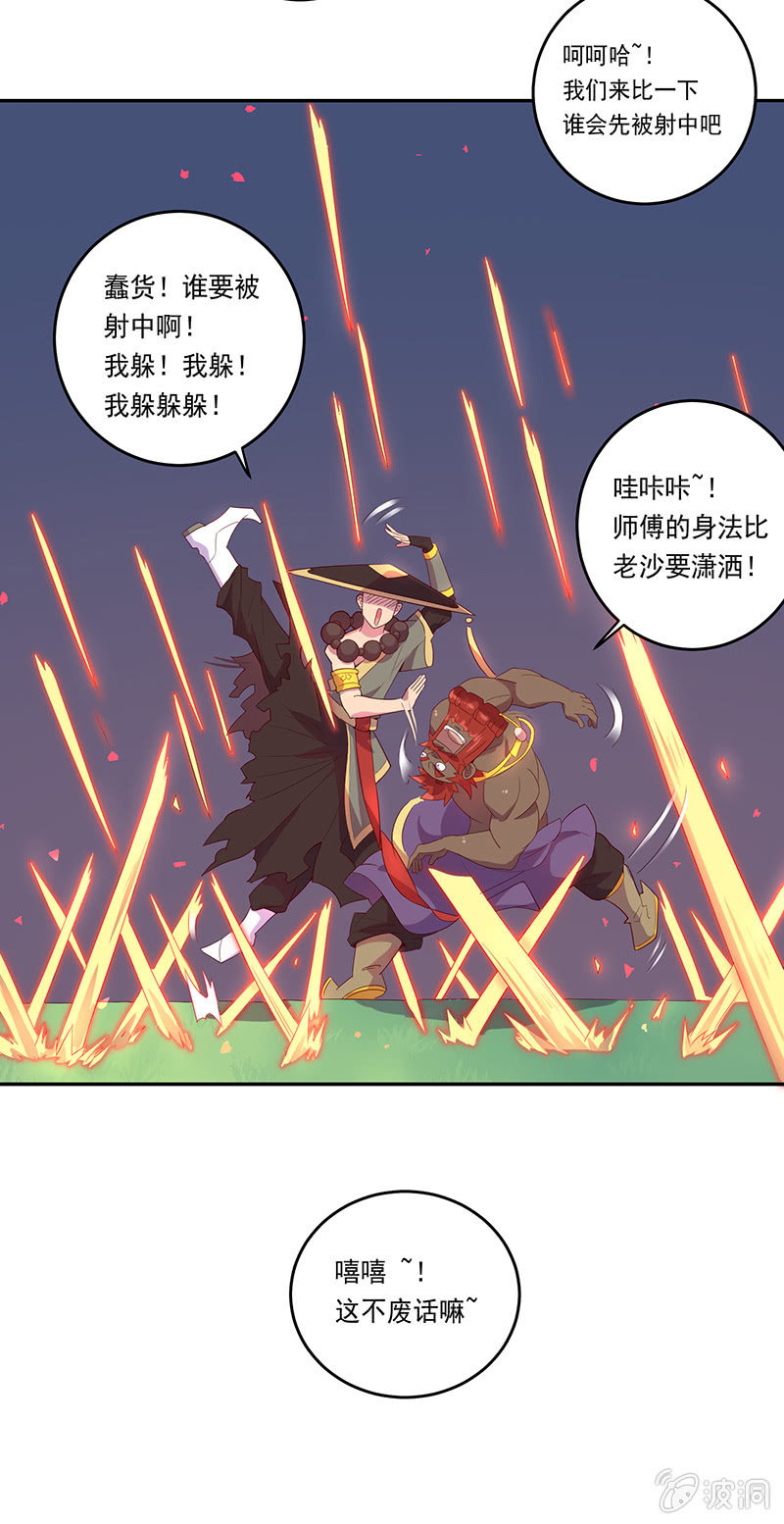 第50话 叛逆者-第53话