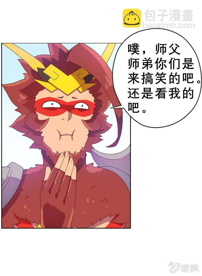 第50话 叛逆者-第53话