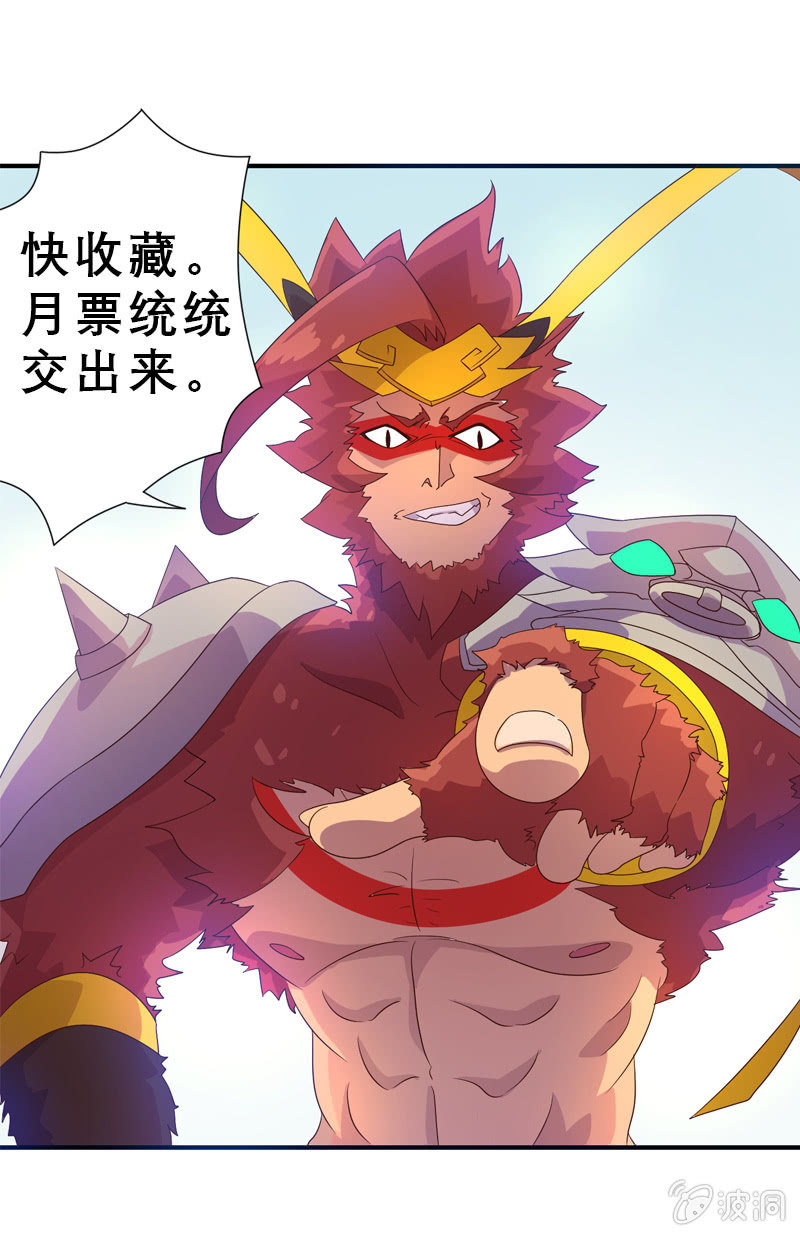 第50话 叛逆者-第53话