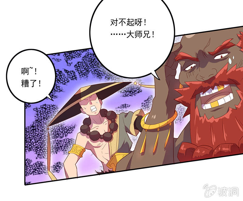 第52话 惩罚-第57话