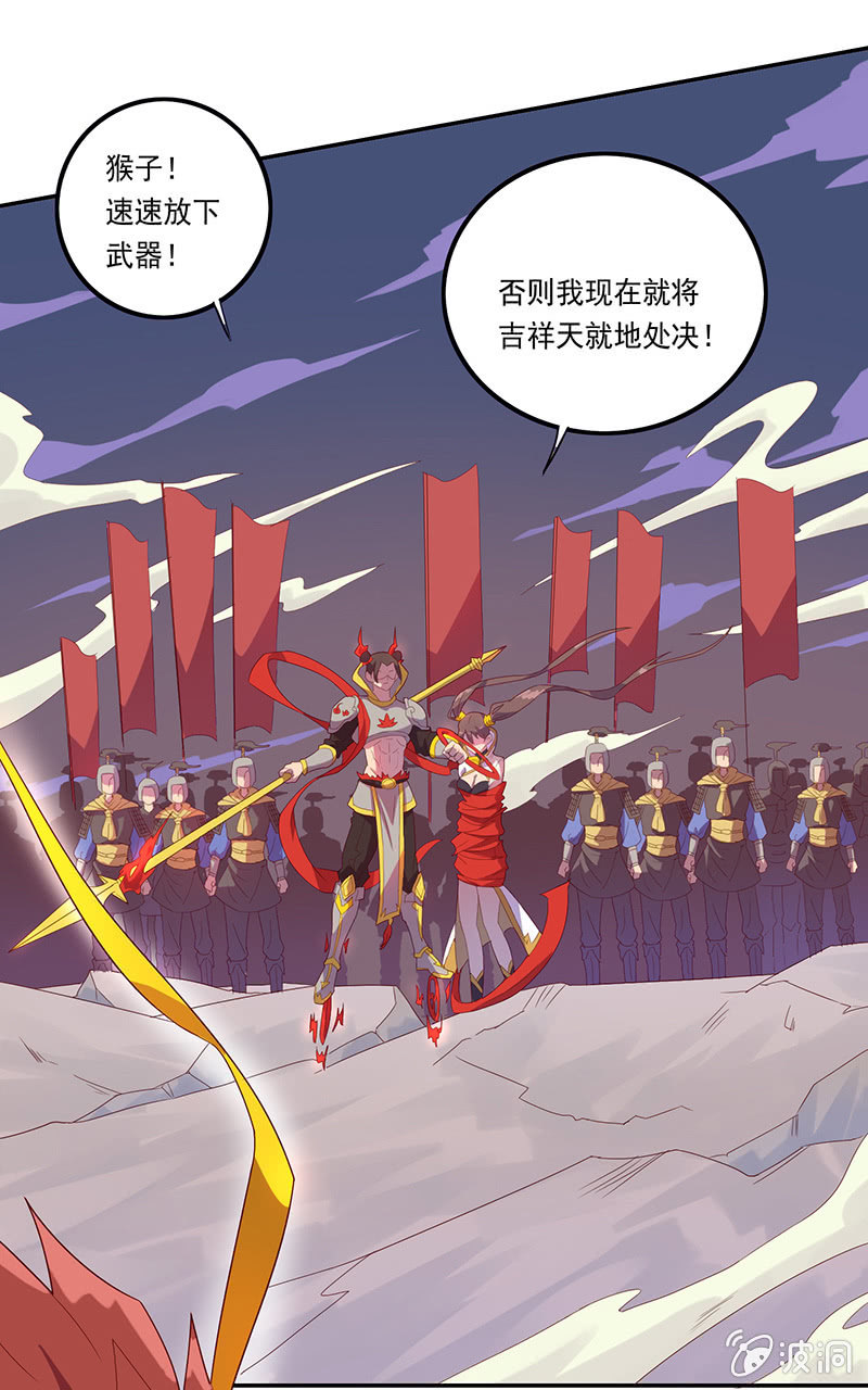 第52话 惩罚-第57话