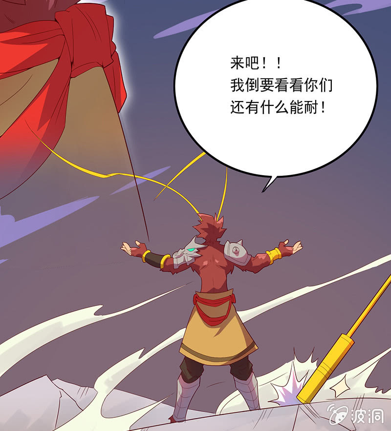 第52话 惩罚-第57话