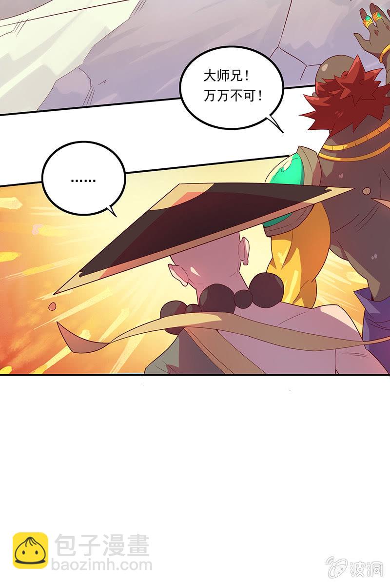 第52话 惩罚-第57话