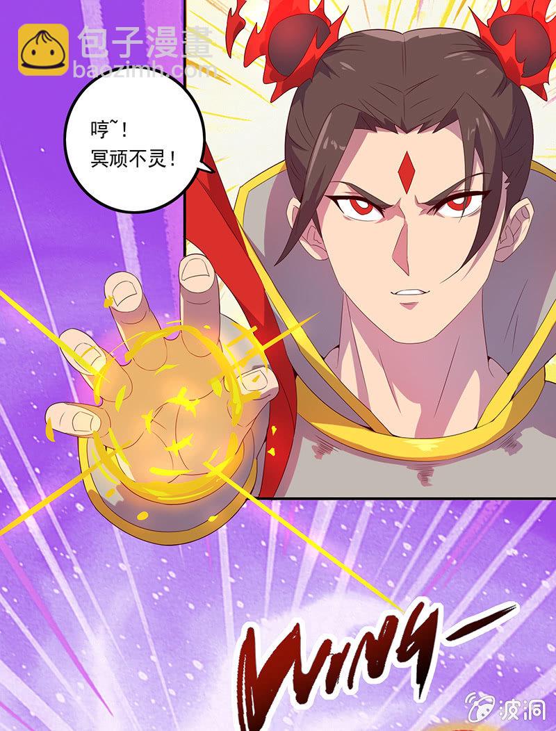 第52话 惩罚-第57话