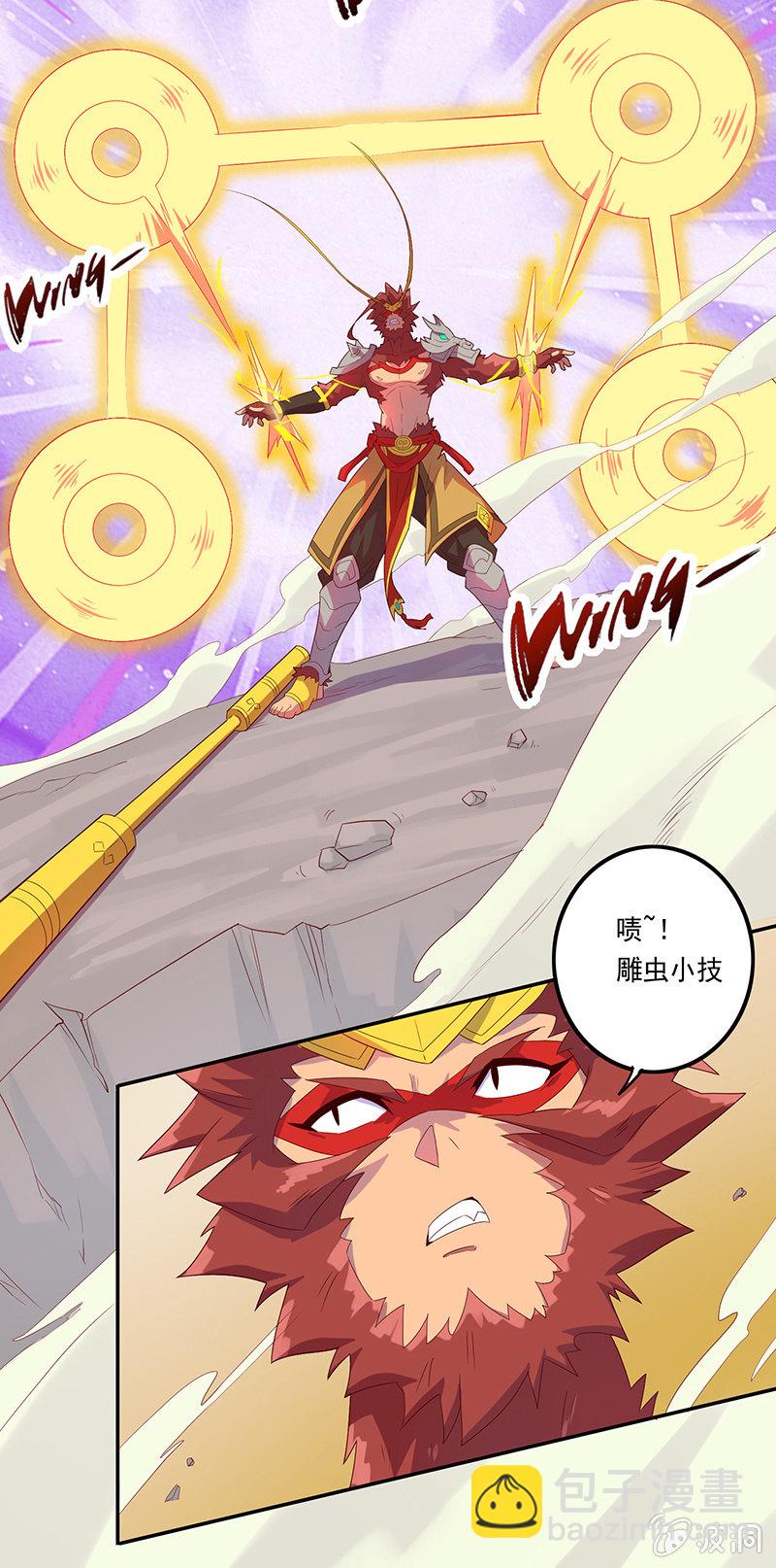 第52话 惩罚-第57话