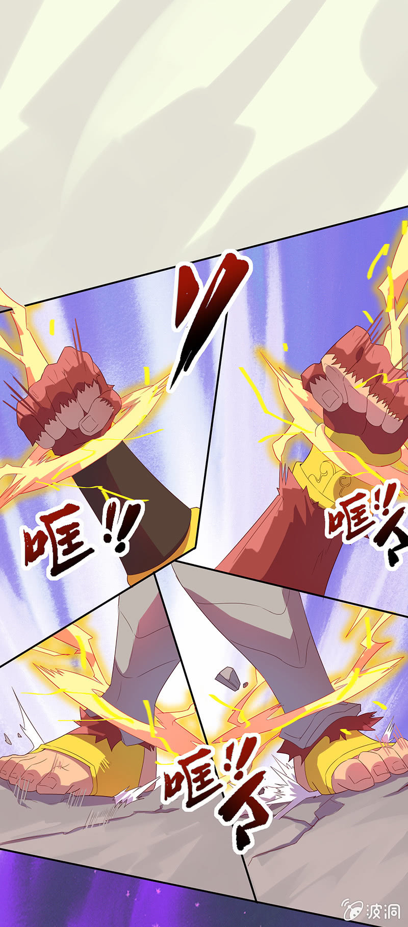 第52话 惩罚-第57话