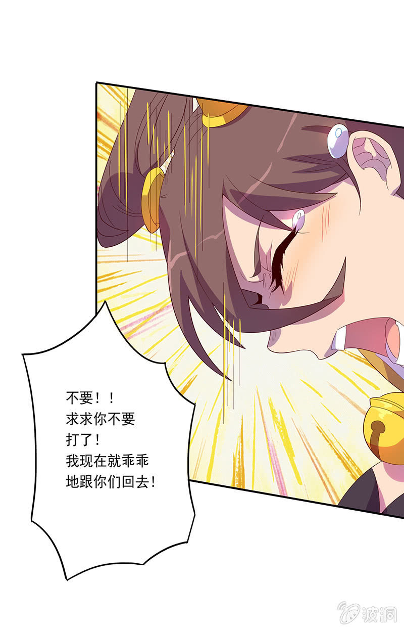 第52话 惩罚-第57话