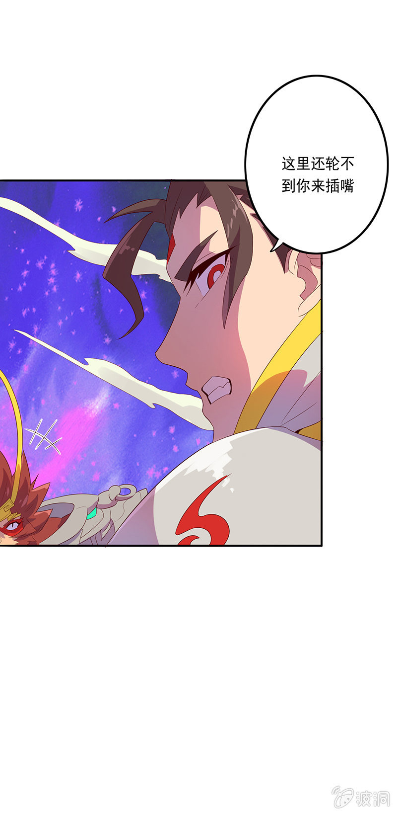 第52话 惩罚-第57话