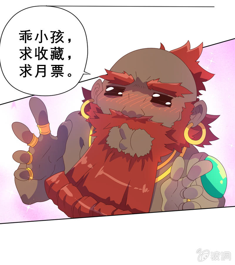 第52话 惩罚-第57话