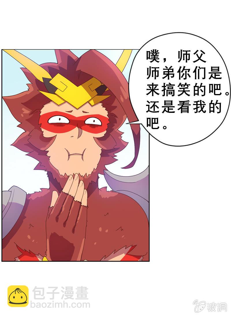 第52话 惩罚-第57话